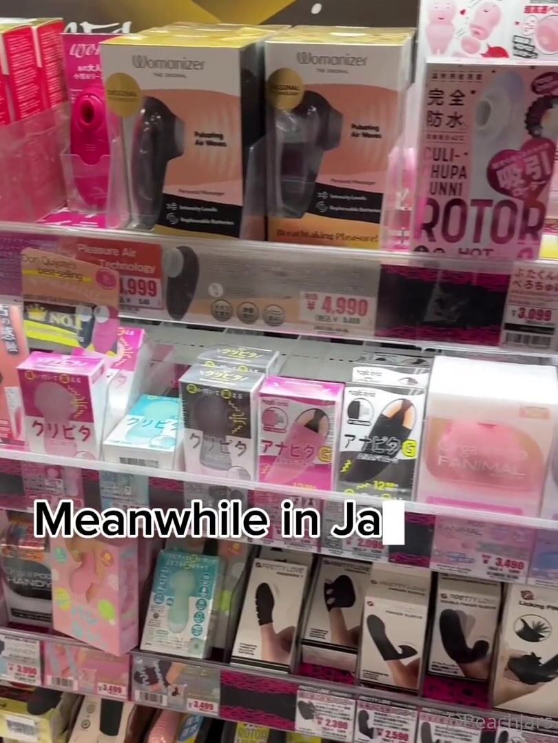 PeachJars - Hot Solo Masturbation With Japanese Sextoys