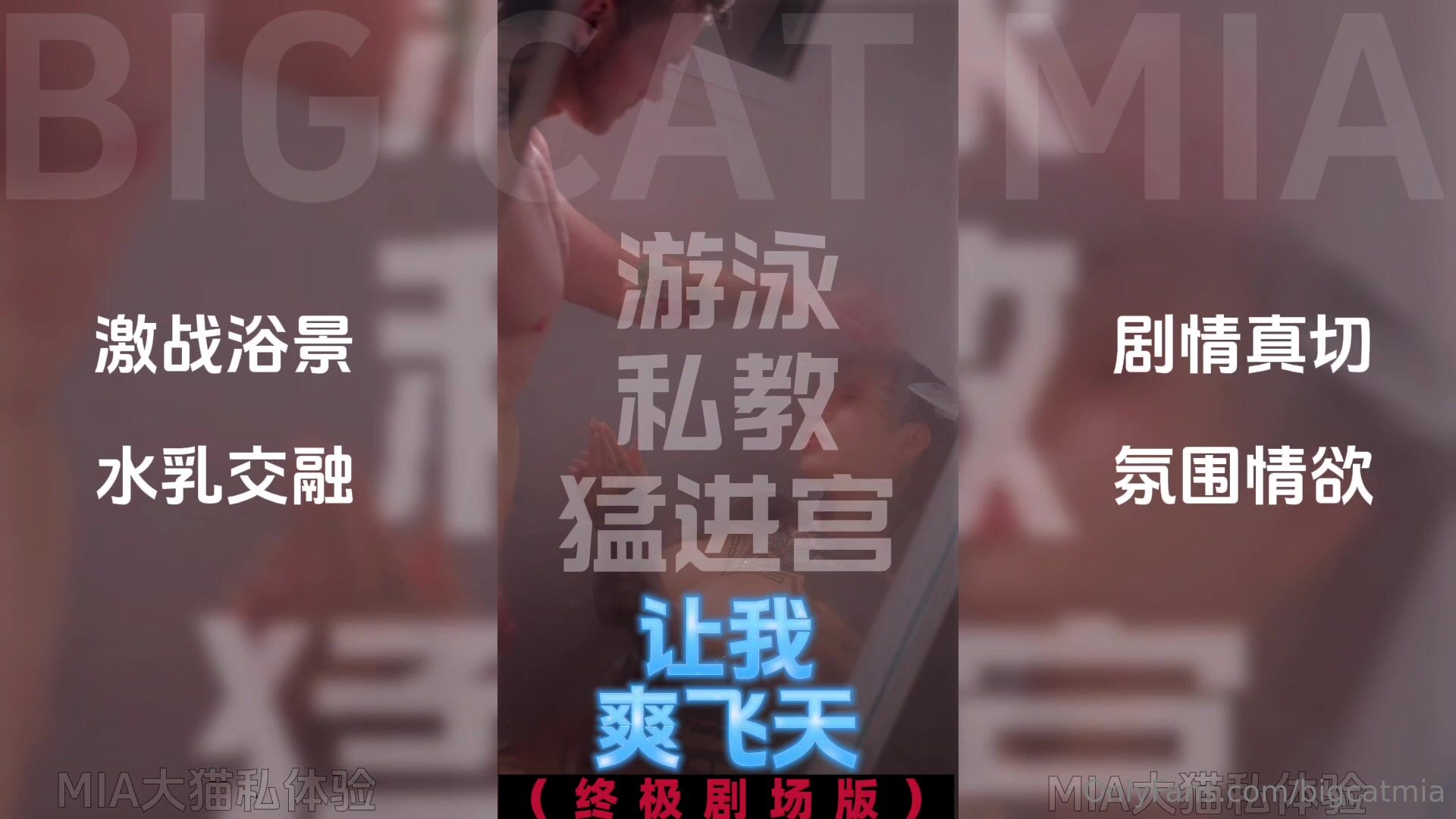 Bigcatmia - Tattooed Thai Slut Gets Fucked in Bedroom