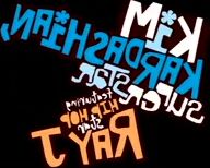 Kim Kardashian x Ray J Fully Leaked Famous BBC Sextape